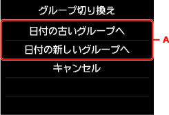 図:タッチスクリーン